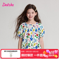 笛莎 官方童装女童衬衫夏季新款