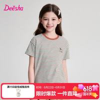笛莎 官方童装女童T恤夏季新款