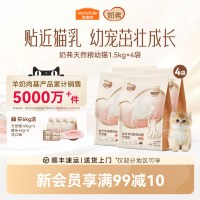 促销活动：天猫玩美疯狂日 单笔至高补贴200元