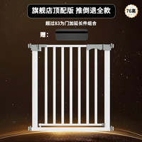 呵安 宠物围栏狗狗围栏室内栅栏楼梯防护栏宠物阻拦门隔离挡板门狗笼子