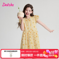 笛莎 官方童装女童裙子夏季新款