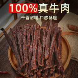藏小哥 风干牛肉细条 50g*1罐