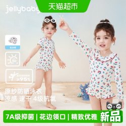 jellybaby 今日好价：jellybaby女童泳衣夏季宝宝碎花长袖连体游泳衣凉感短袖7儿童泳装