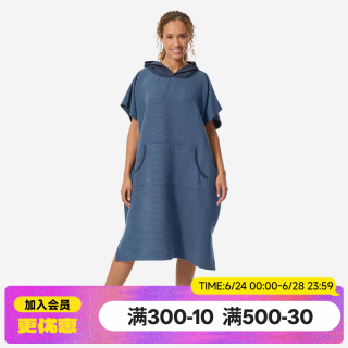 迪卡侬 沙滩巾健身吸水成人浴袍