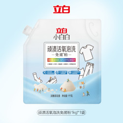 立白 小白白活氧泡洗粉