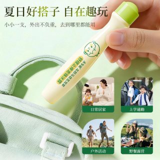 夫专家 便携 婴儿童防叮咬专用