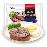 福成 黑椒牛排 150g/袋