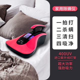 福玛特 400UV-C 除螨仪
