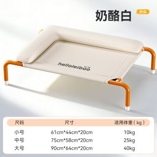 HELLOLEIBOO 狗狗行军床四季通用可拆洗离地防潮新式宠物狗窝夏季小型犬狗狗床