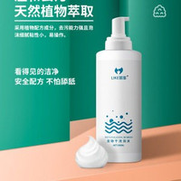 觅舟季 宠物狗狗猫咪专用沐浴露洗澡持久留香泰迪布偶英短除臭香波沐浴液