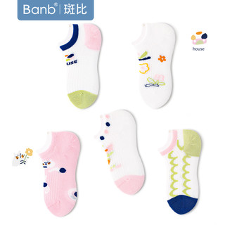 斑比 BB2540 网眼透气棉袜 6-8岁(27-32码) 儿童船袜 5双装