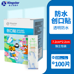 金士达 防水型创口贴 100片/盒