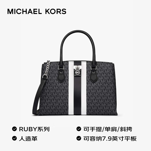 MICHAEL KORS RUBY 女士单肩斜挎包