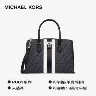 国家补贴：MICHAEL KORS RUBY 女士单肩斜挎包
