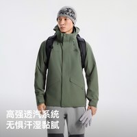 伯希和 山行2.0三合一冲锋衣 Teflon三防