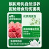 朗蒂 通用型中大型幼犬狗粮