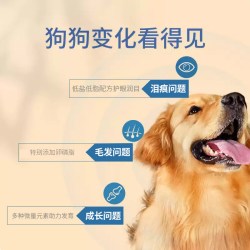 朗蒂 通用型中大型幼犬狗粮