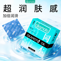 冈本 玻尿酸避孕套