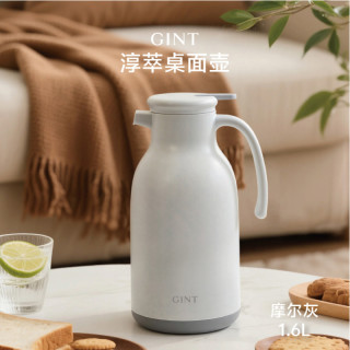 嘉特(GiNT)淳萃桌面壶1.6L GTH-1207-160