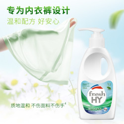 威露士 内衣洗衣液300ml*3瓶