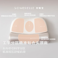 安睡宝 A类记忆棉护颈枕 单只装