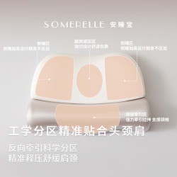 安睡宝 A类记忆棉护颈枕 单只装