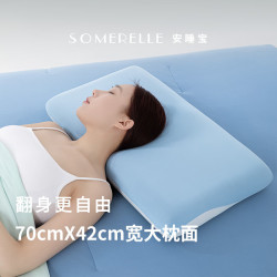 安睡宝 深睡双芯记忆枕 成人护颈椎枕头 10cm 42*70cm 单只装