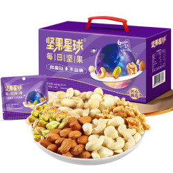 坚果星球 含开心果高蛋白 坚果混合干果仁礼盒 600g