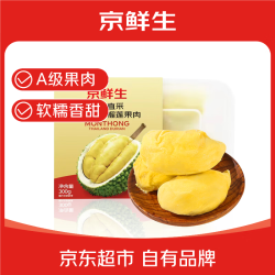 京鲜生 泰国金枕头冷冻榴莲肉 300g
