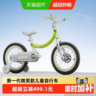 酷骑 香蕉儿童自行车3一6岁男孩女孩宝宝脚踏车超轻中大童单车F4
