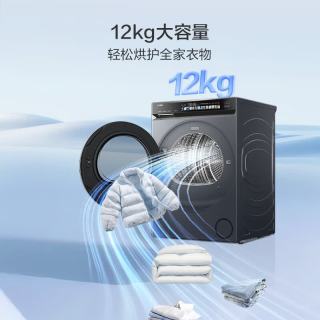 海尔 云溪4.0 双擎热泵全自动滚筒烘干机烘衣服干衣机 12KG大容量 GA120-STF583HU1