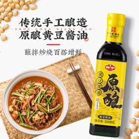 保宁醋 四川保宁醋酱油料酒鸡精组合四件套