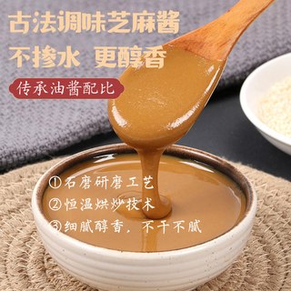 阿帆 经典原味 武汉热干面