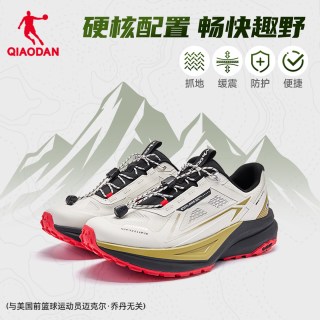 乔丹 男款网面越野登山鞋