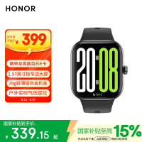 荣耀 X5智能手表 极窄边大屏