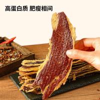 狮乐购 牛胸口油脆片番茄味 100g/罐