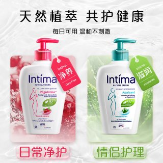 Intima 茵缇玛私处洗护液女性私密护理洗液日常