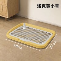 嬉皮狗 狗厕所大型中小型犬专用定点上厕所神器防踩屎尿狗尿盆超大狗砂盆