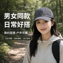 勋阳宇乐 遮阳户外速干防晒帽 深灰色
