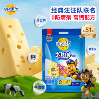 妙可蓝多 奶酪棒 原味 500g