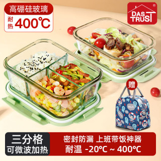 创得 保鲜盒套装 1020ml+700ml+包 北欧绿