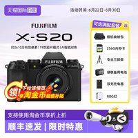移动端：富士 X-S20 APS-C画幅 微单相机
