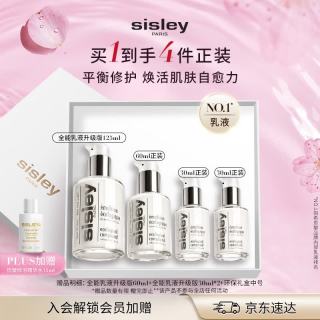 希思黎 全能乳液 125ml