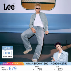 Lee 25EasyRider宽松中腰阔腿浅蓝男牛仔裤潮流 浅蓝色 38
