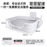 恩恩星球 狗厕所小型犬狗狗定点上厕所神器专用厕所防踩屎便盆尿盆