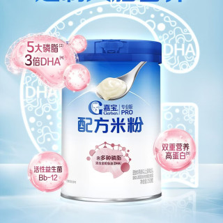 嘉宝 多种磷脂+DHA配方米粉 250g