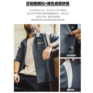 马登 男士短袖衬衫 TH2601131