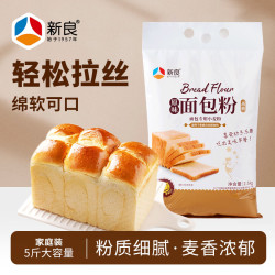 新良 原味高筋面包粉 2.5kg