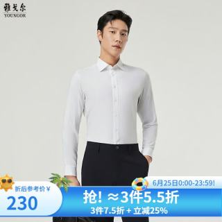 雅戈尔 棉弹面料免烫 男士衬衫