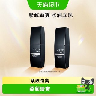 移动端：欧珀莱 紧致醒活凝乳